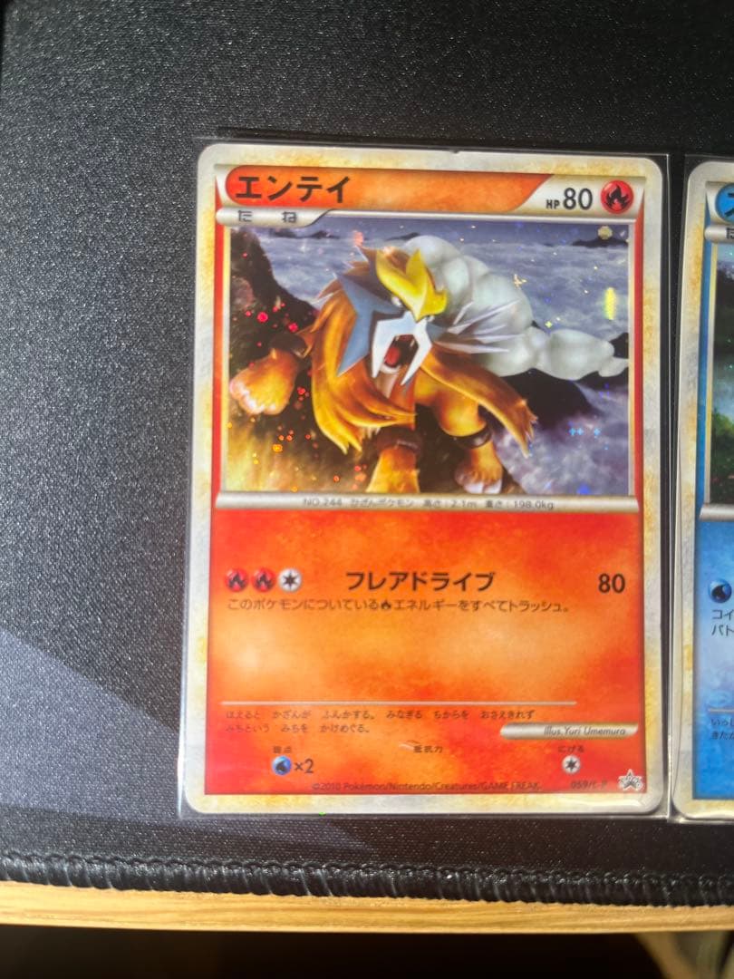 mugi さん専用】ポケカLEGEND エンテイ スイクン ライコウ - メルカリ