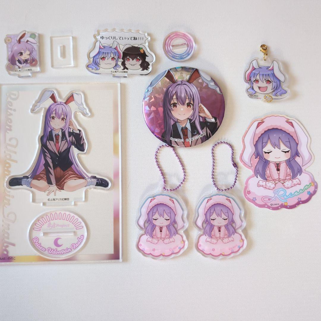 東方Project 鈴仙・優曇華院・イナバ うどんげ グッズまとめ売り①