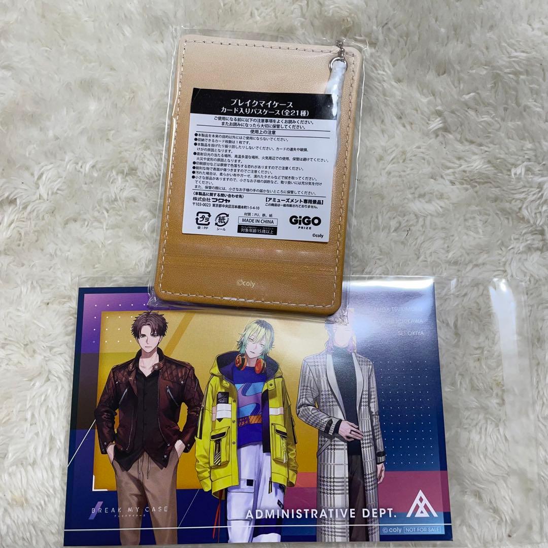 ブレマイ パスケース 壱川春日 - メルカリ