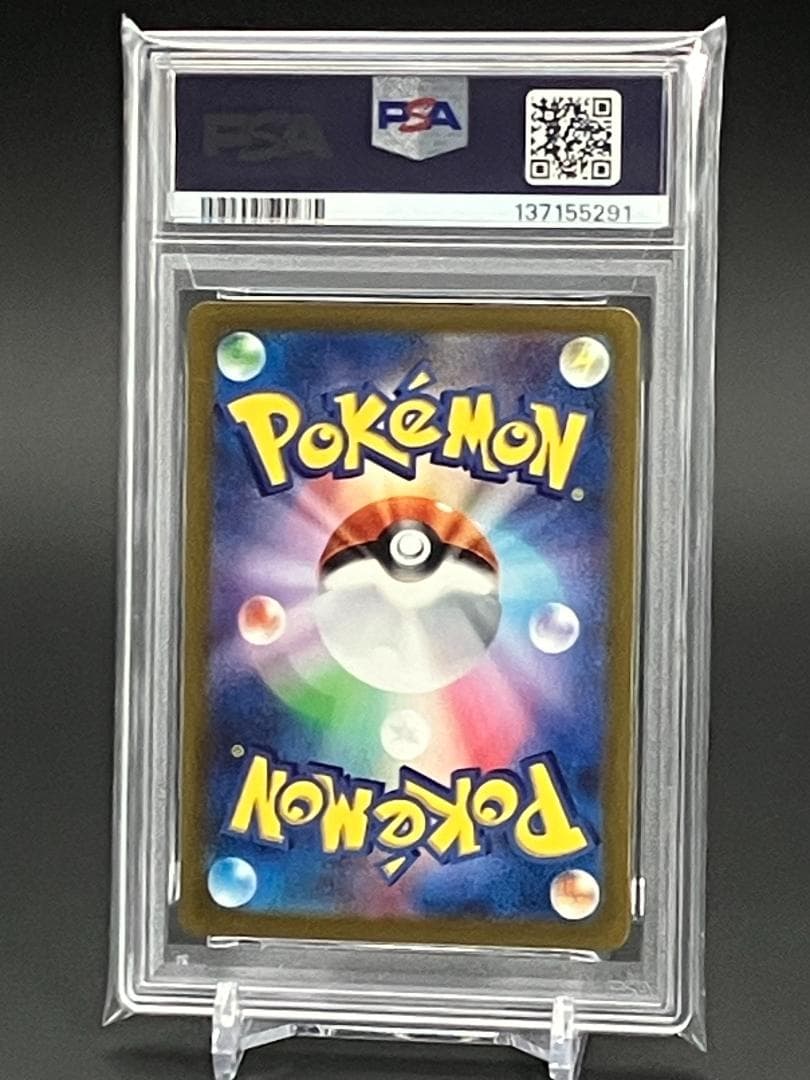 PSA10】ポケモンカード スリープ AR 086/078 - メルカリ