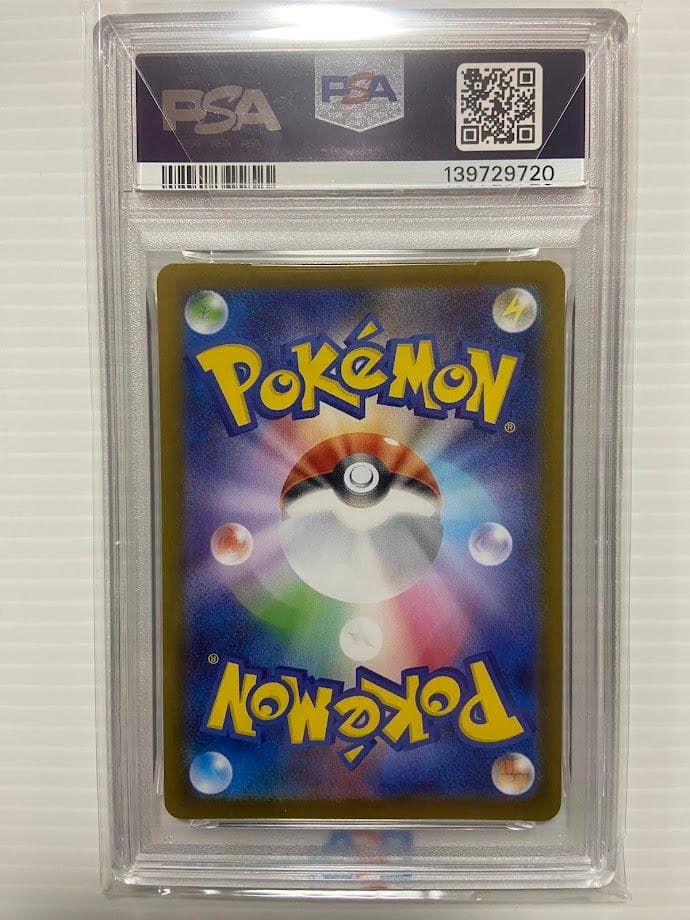 PSA10】ポッチャマ AR [M2 085/080] - メルカリ