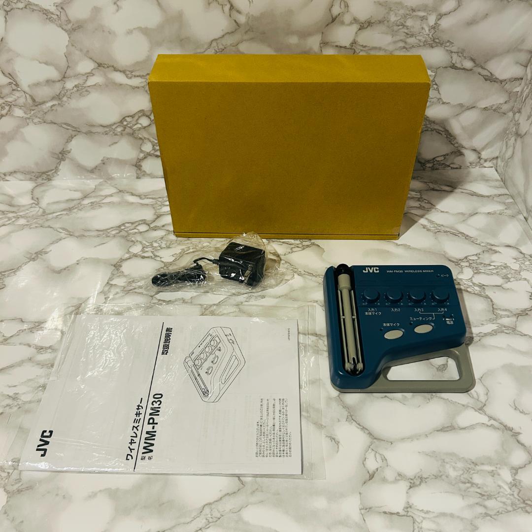 JVC ワイヤレスミキサー WM-PM30