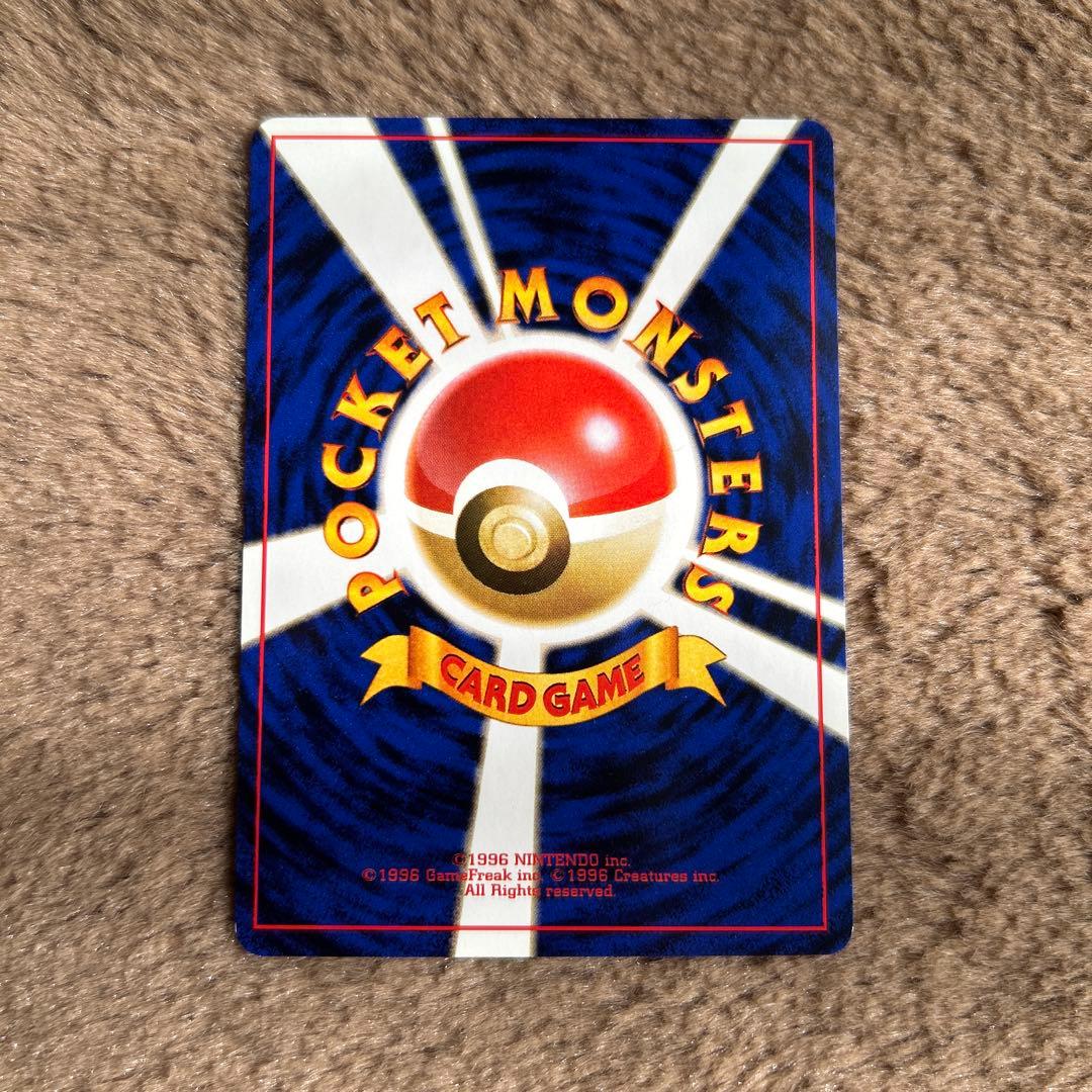 ポケモンカード 旧裏 ナツメの眼 トレーナーカード 海外規制 - メルカリ