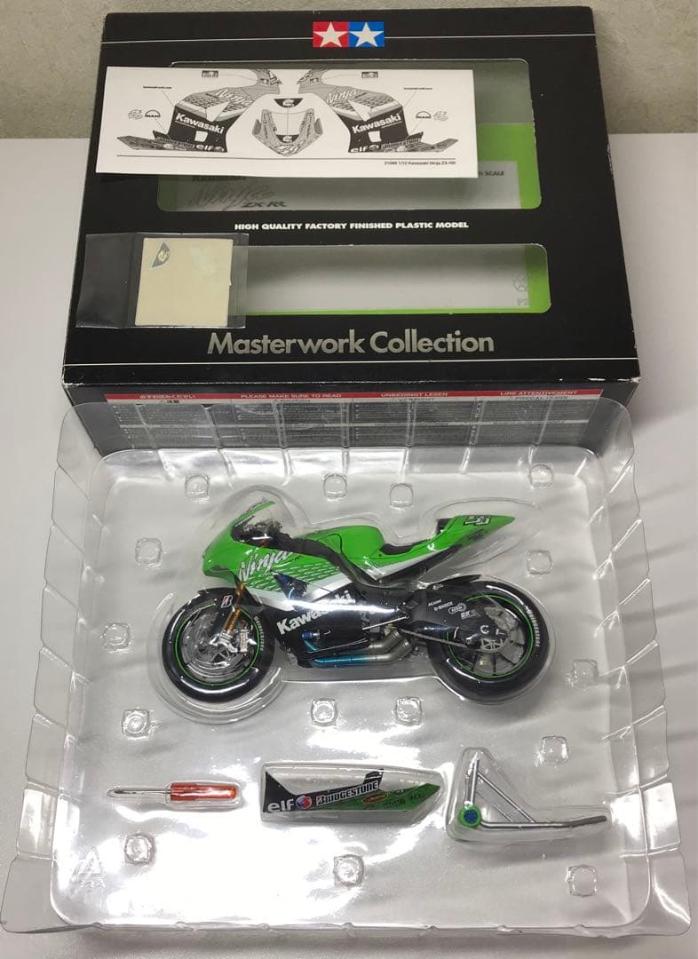 タミヤ マスターワークコレクション NO.56 カワサキニンジャ ZX-RR