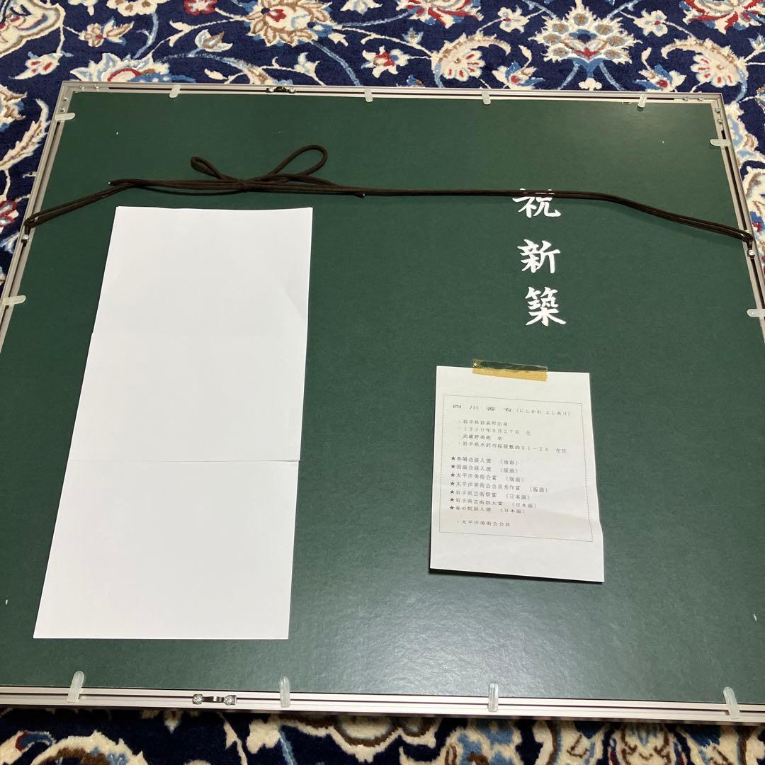 バラの油彩画 西川善有さん - メルカリ