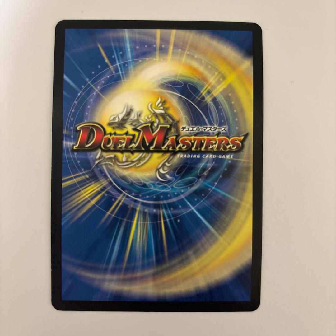 0215 呪怨の頂天 サスペンス 金トレジャー ② - メルカリ