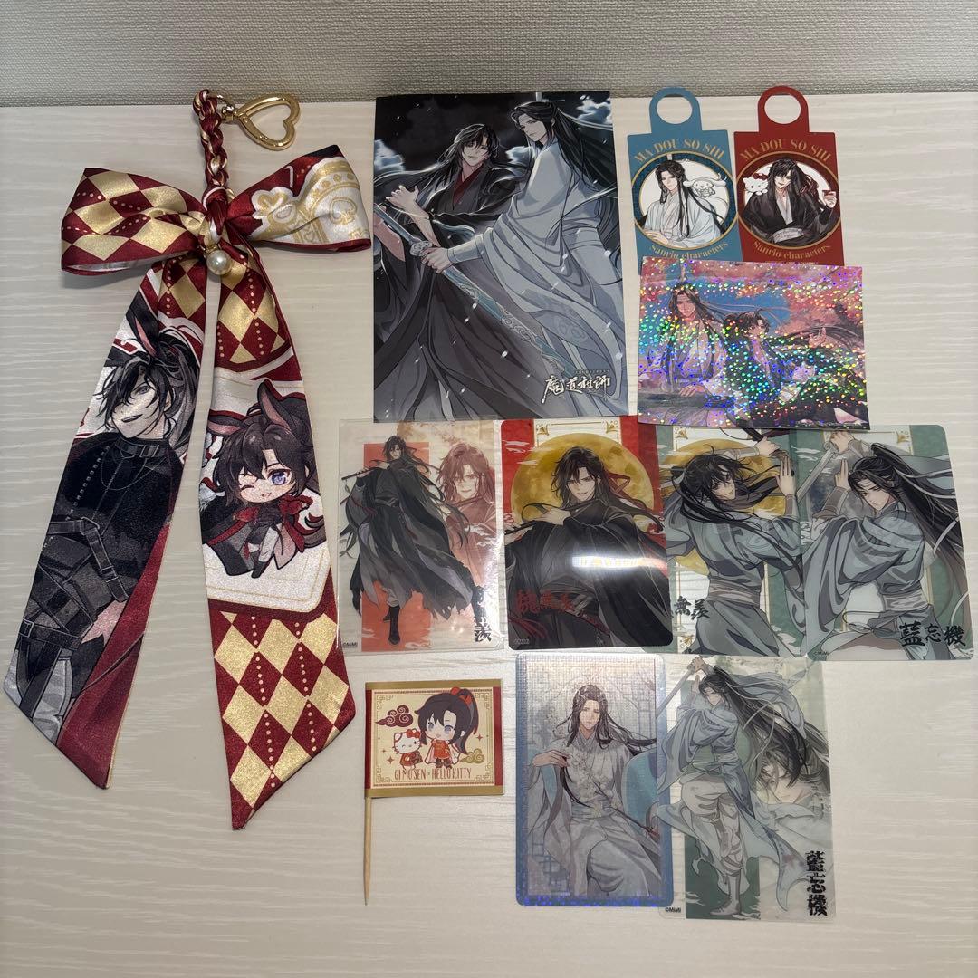 藍湛 魏嬰 魔道祖師 グッズ まとめ売り