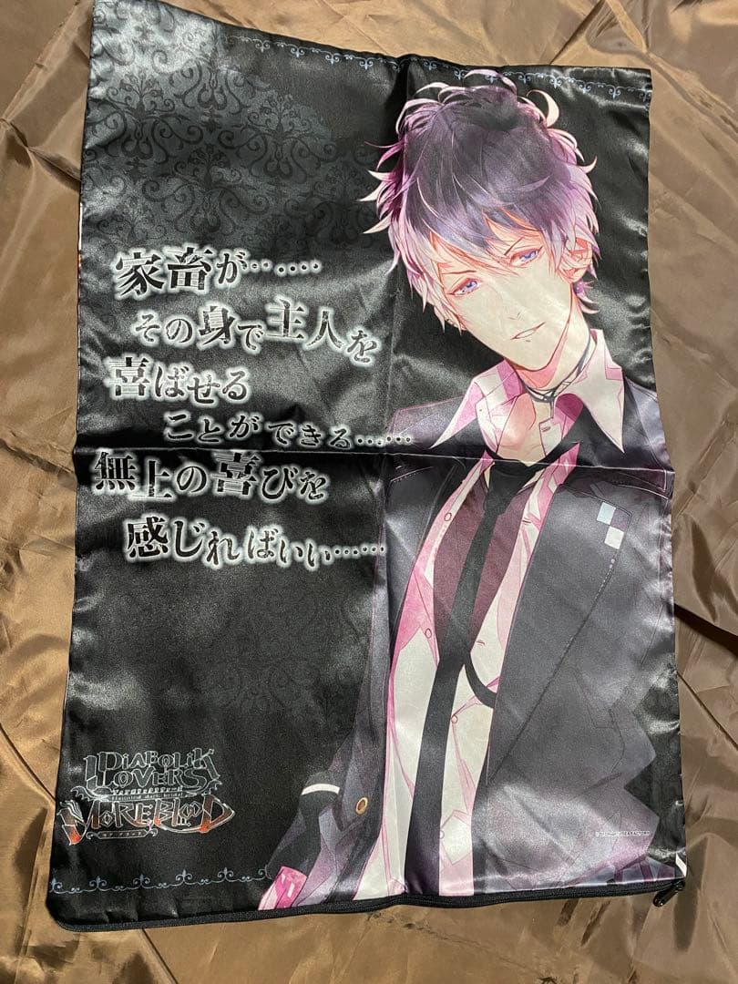 無神ルキ　コウ　ディアラバ　Bloody Villain 枕カバー　受注生産