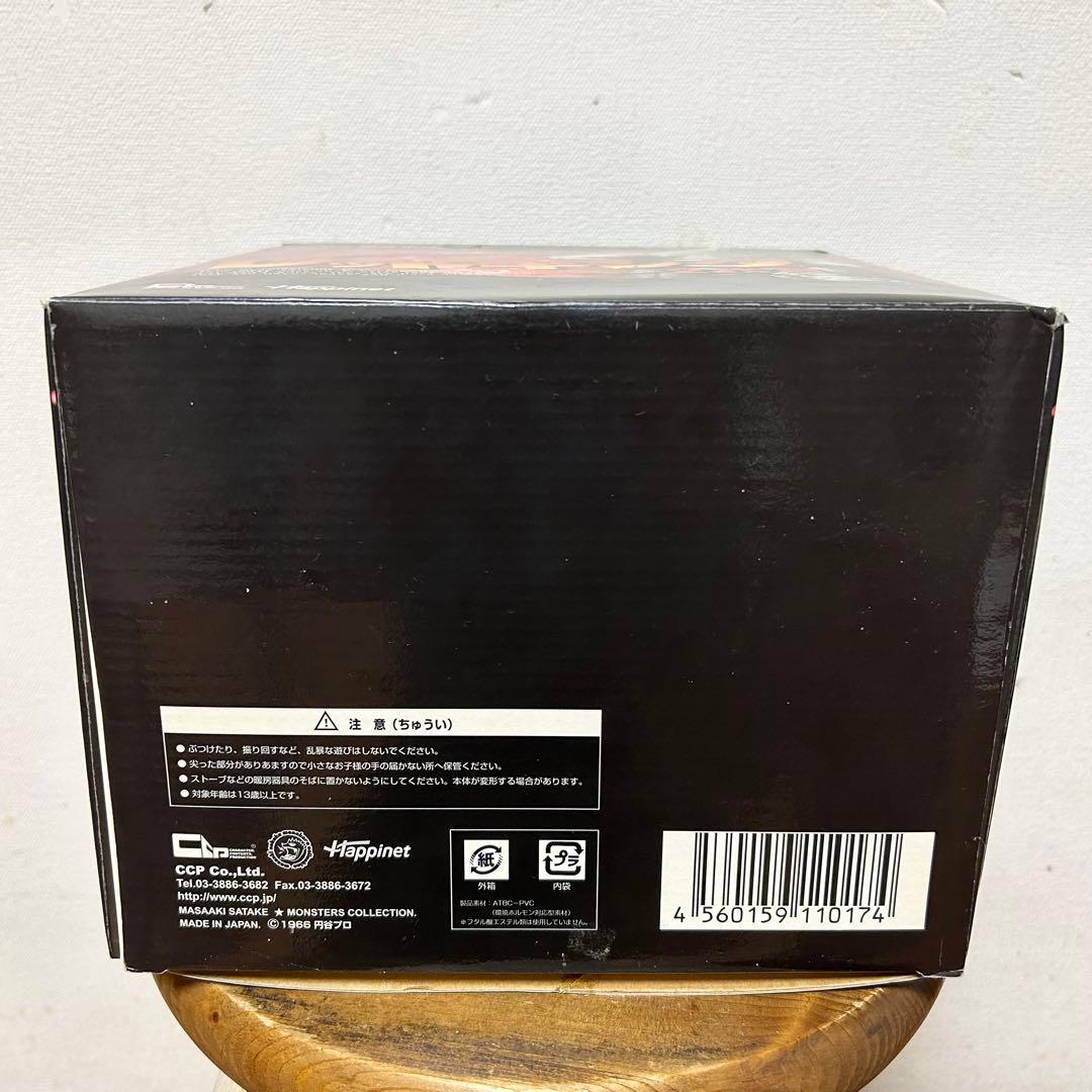 CCP 佐竹雅昭 怪獣コレクション レッドキング 2代目 ハピネット - メルカリ