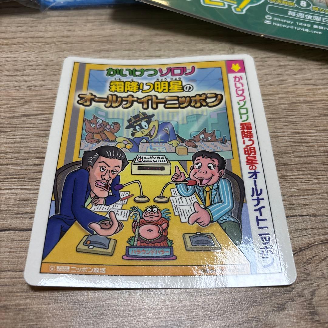霜降り明星 オールナイトニッポンステッカー ノベルティ - メルカリ