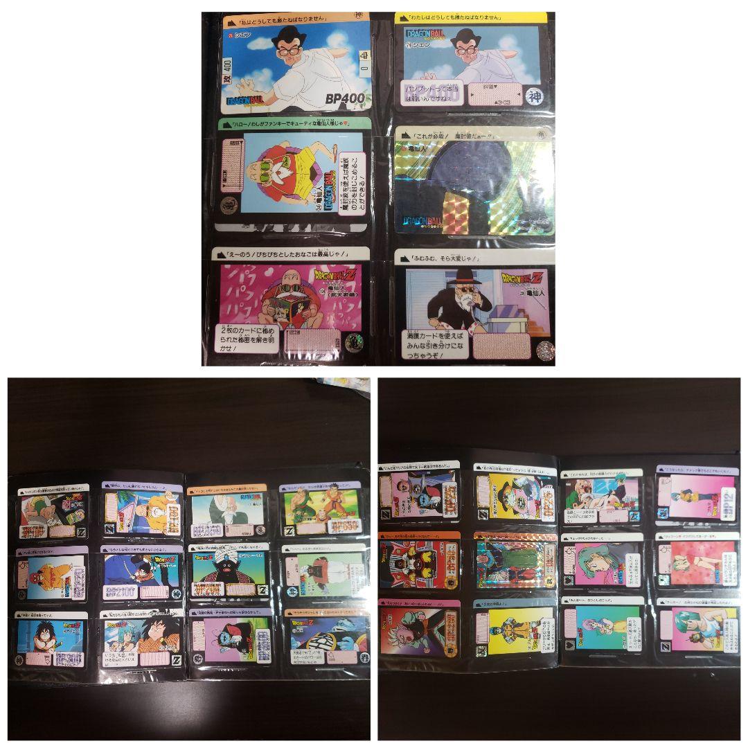 美品＆希少、貴重ドラゴンボールファイル丸事まとめ売り。フリーザ