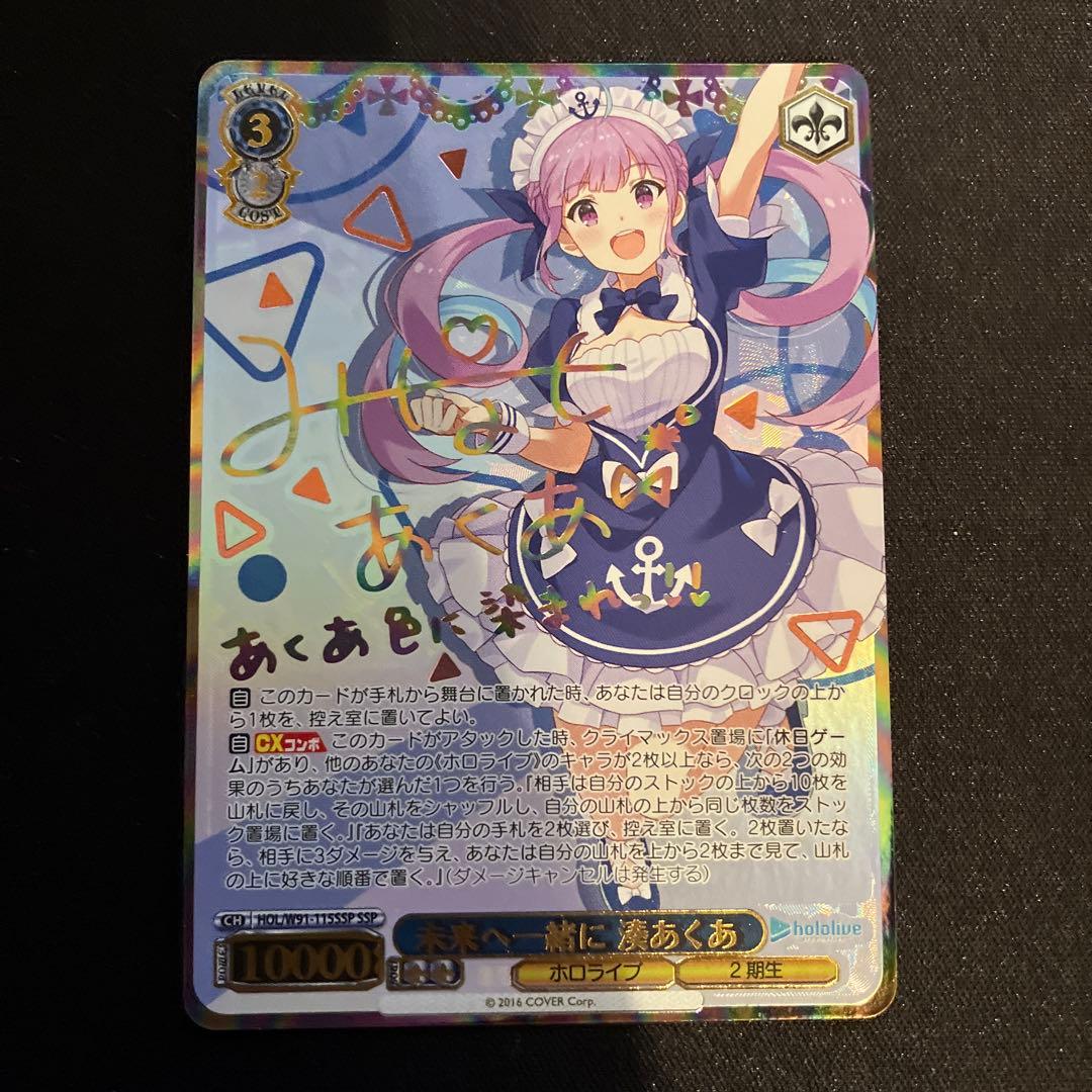 ファイアーエムブレム サイファ B22-013SR＋ベレト(箔押し)