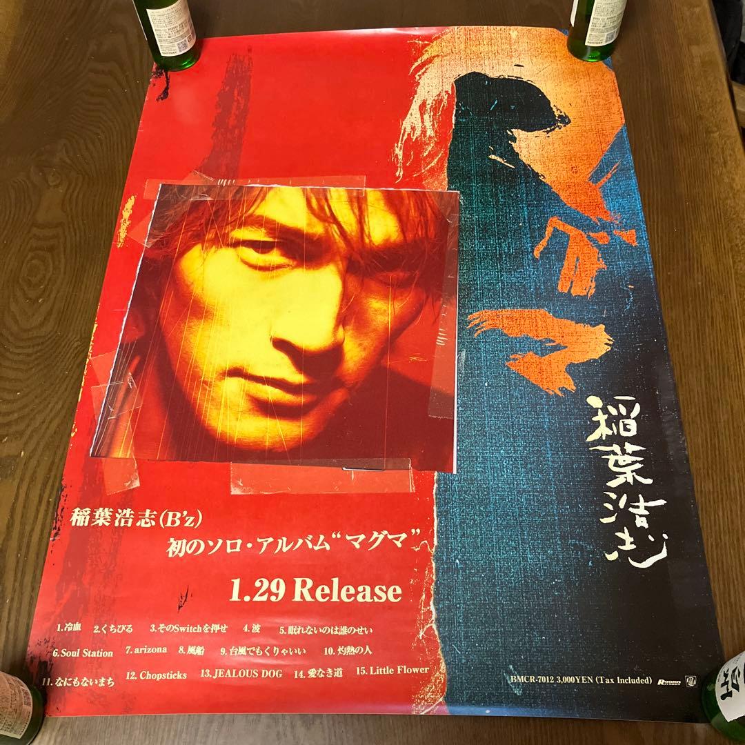 B'z稲葉浩志 マグマ 告知B2ポスター - メルカリ