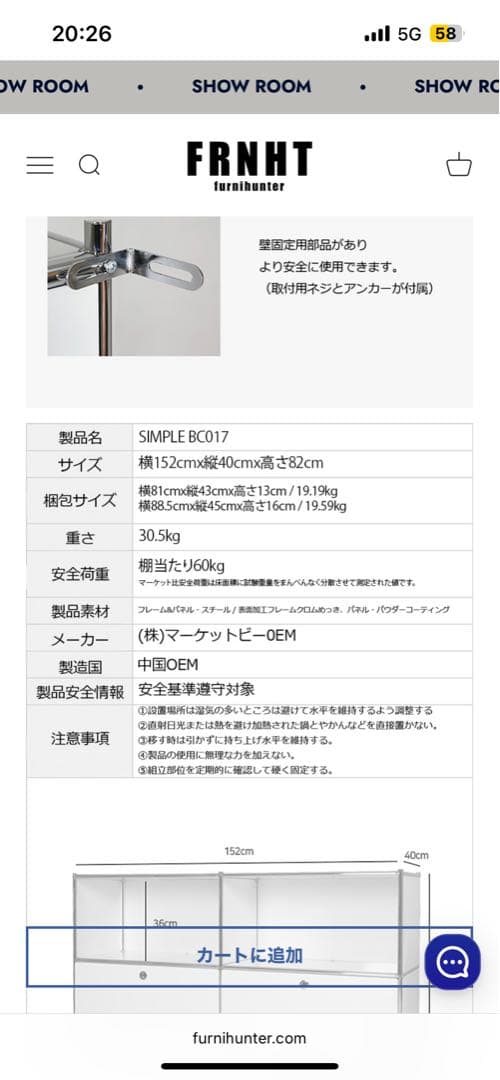 【Market B】SIMPLIE module rack 8