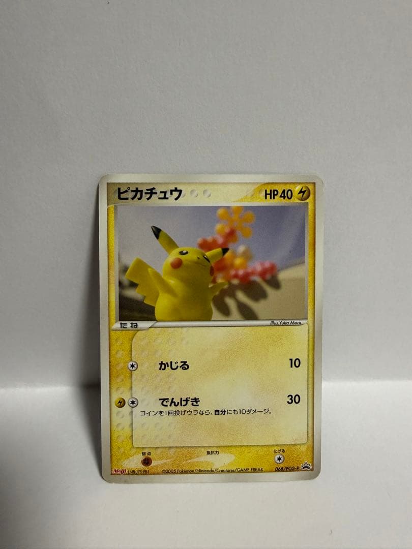 ポケモンカード ピカチュウ ・デルタ種2枚 ・明治（meiji）プロモ 4枚