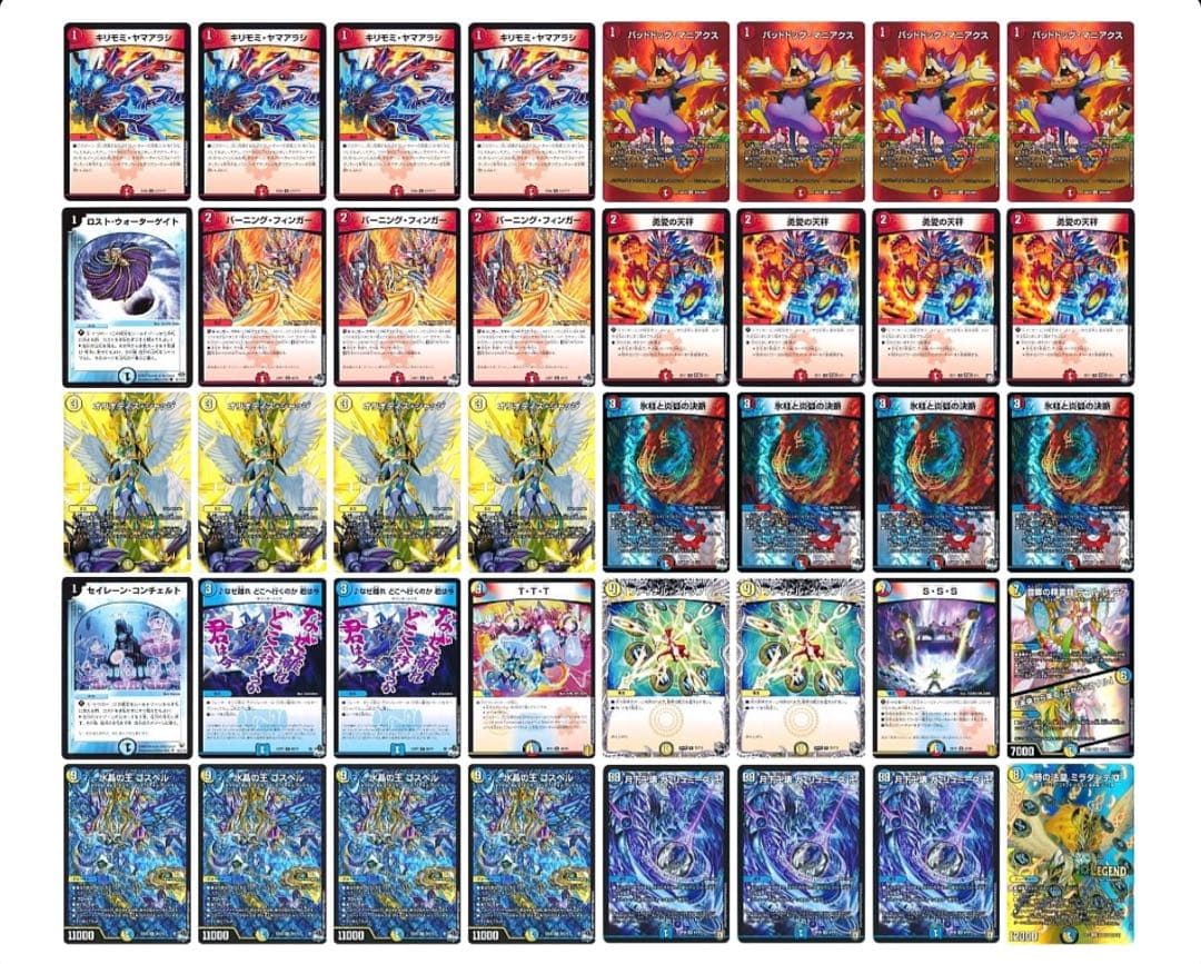 ラッカゴスペル スリーブ付き