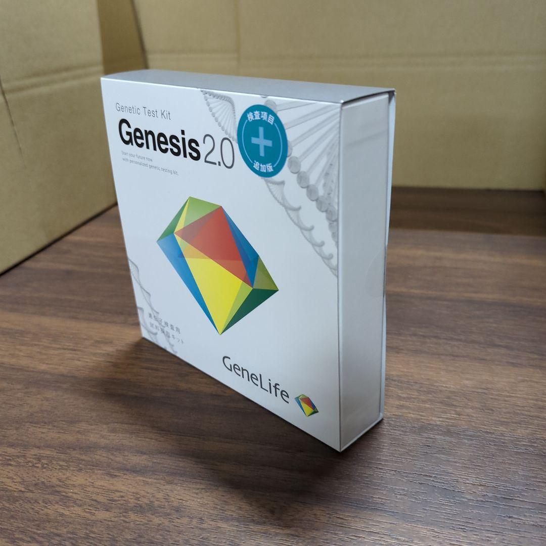 GeneLife Genesis2.0 Plus ジーンライフ 新品