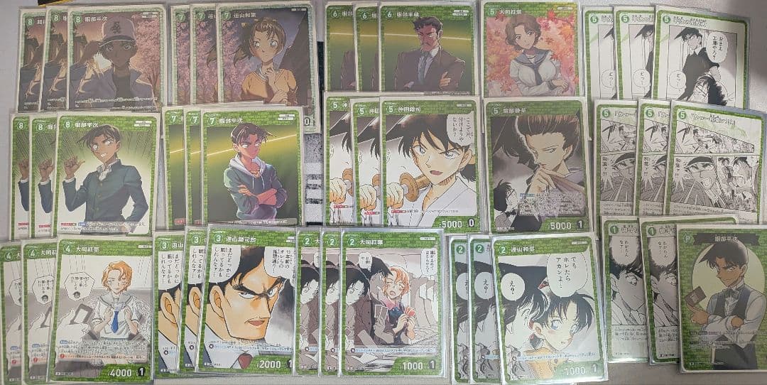 引退品 コナンカード - メルカリ