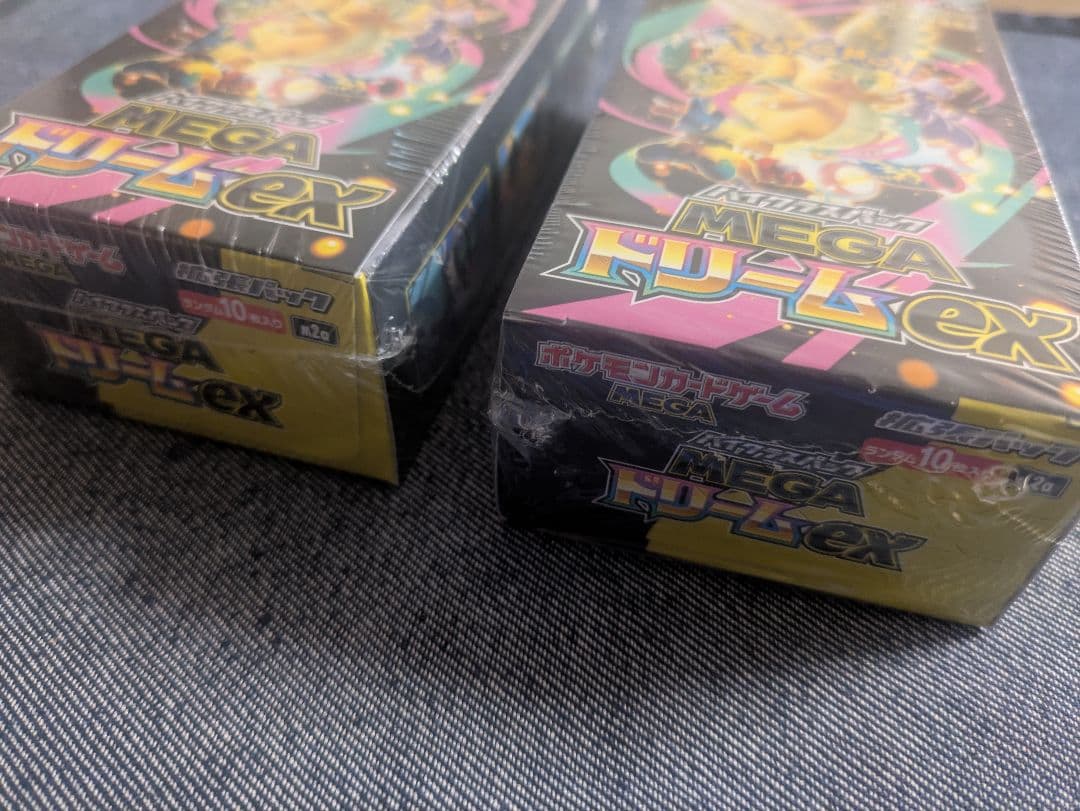 新品・未開封ポケモンカードMEGAドリームex 2BOX シュリンク付き