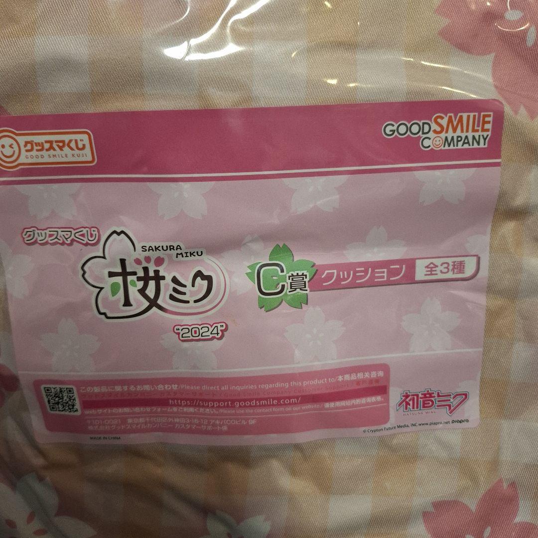 初音ミク 桜ミク プロセカ まとめ売り フィギュア クッション ブランケット