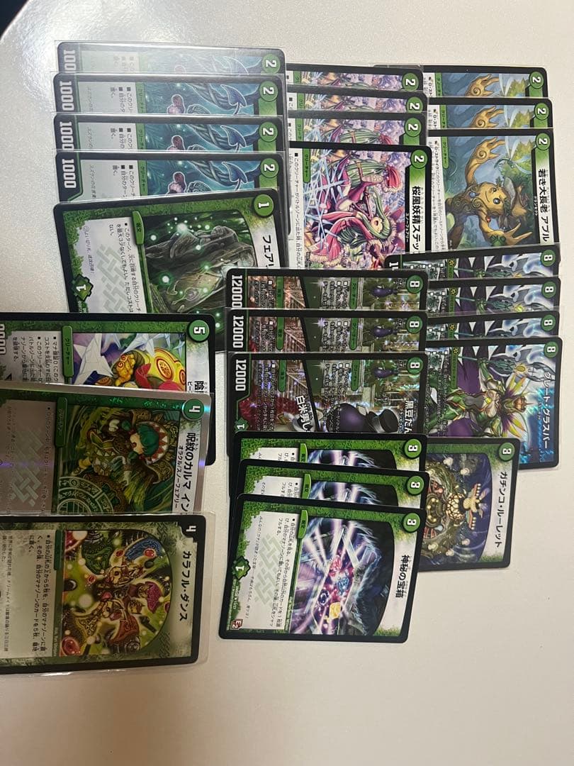 ベ*ル様 デュエマ引退品