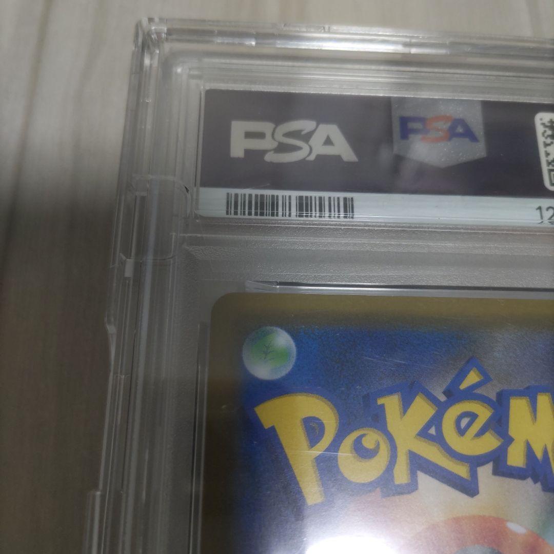 カスミのおねがい　sr psa9