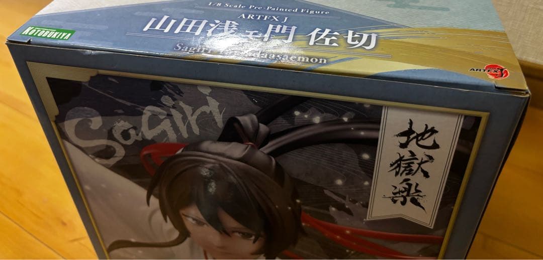 新品未開封 地獄楽 山田浅ェ門 佐切 ARTFXJ コトブキヤ 表情変えパーツ