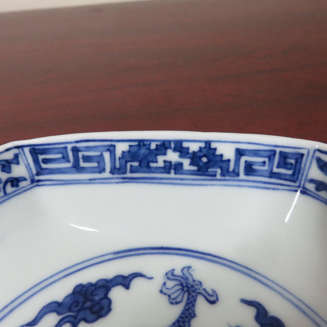 角皿 大明壽靖年製 染付 龍 名家 蔵出し 江戸後期 明治 大正 - メルカリ