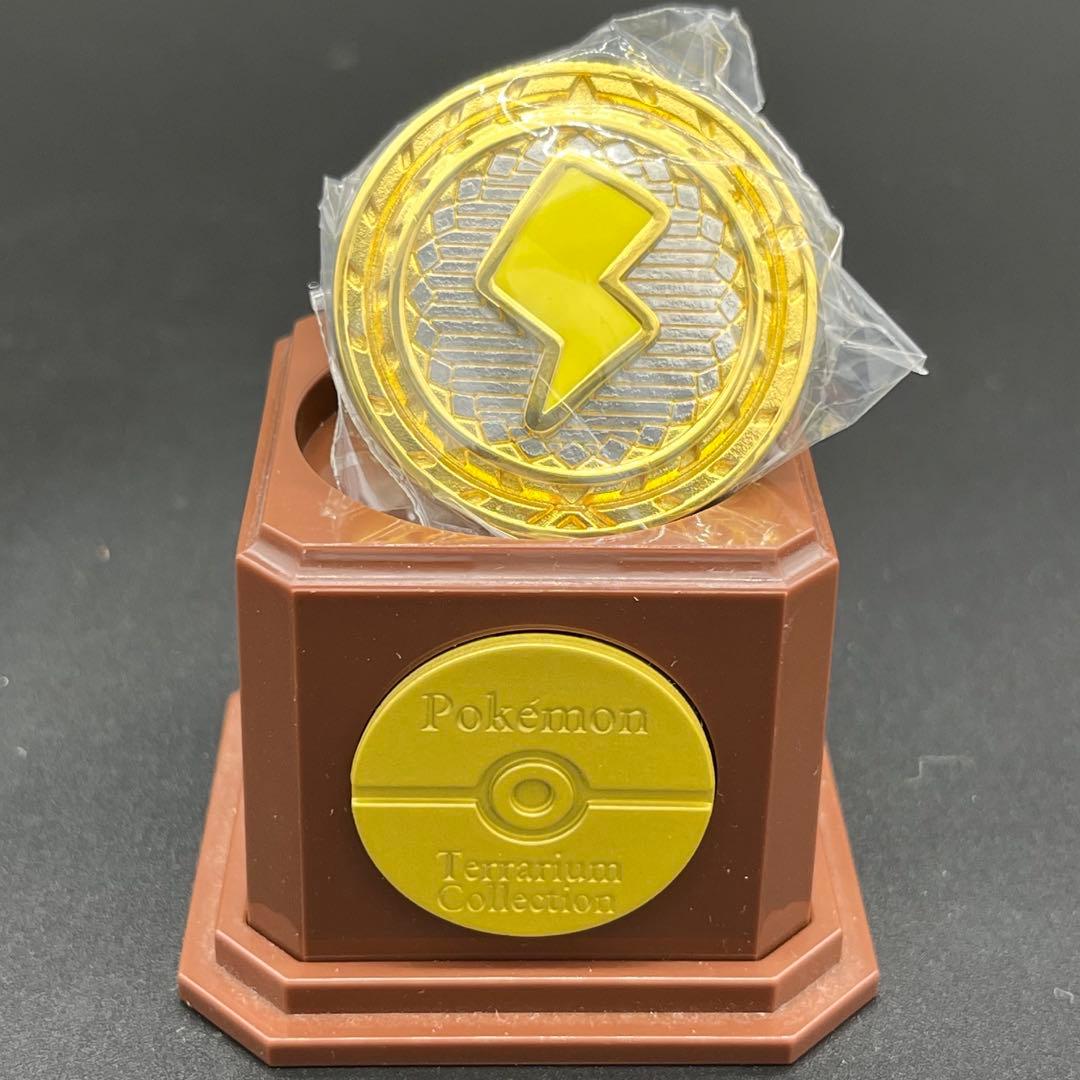 ジムバッジ：でんき バッジコレクション チャンピオンロードセット