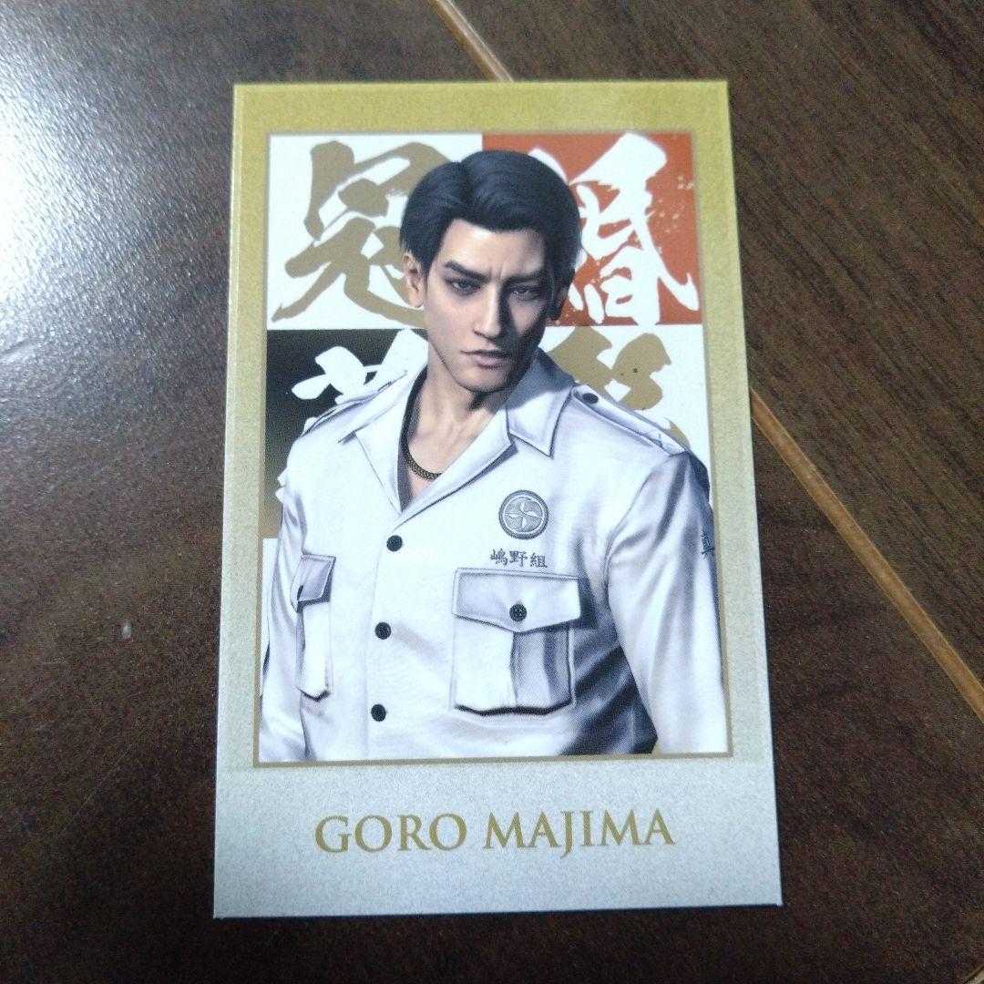 龍が如く 冠婚葬祭 真島吾朗 カード - メルカリ