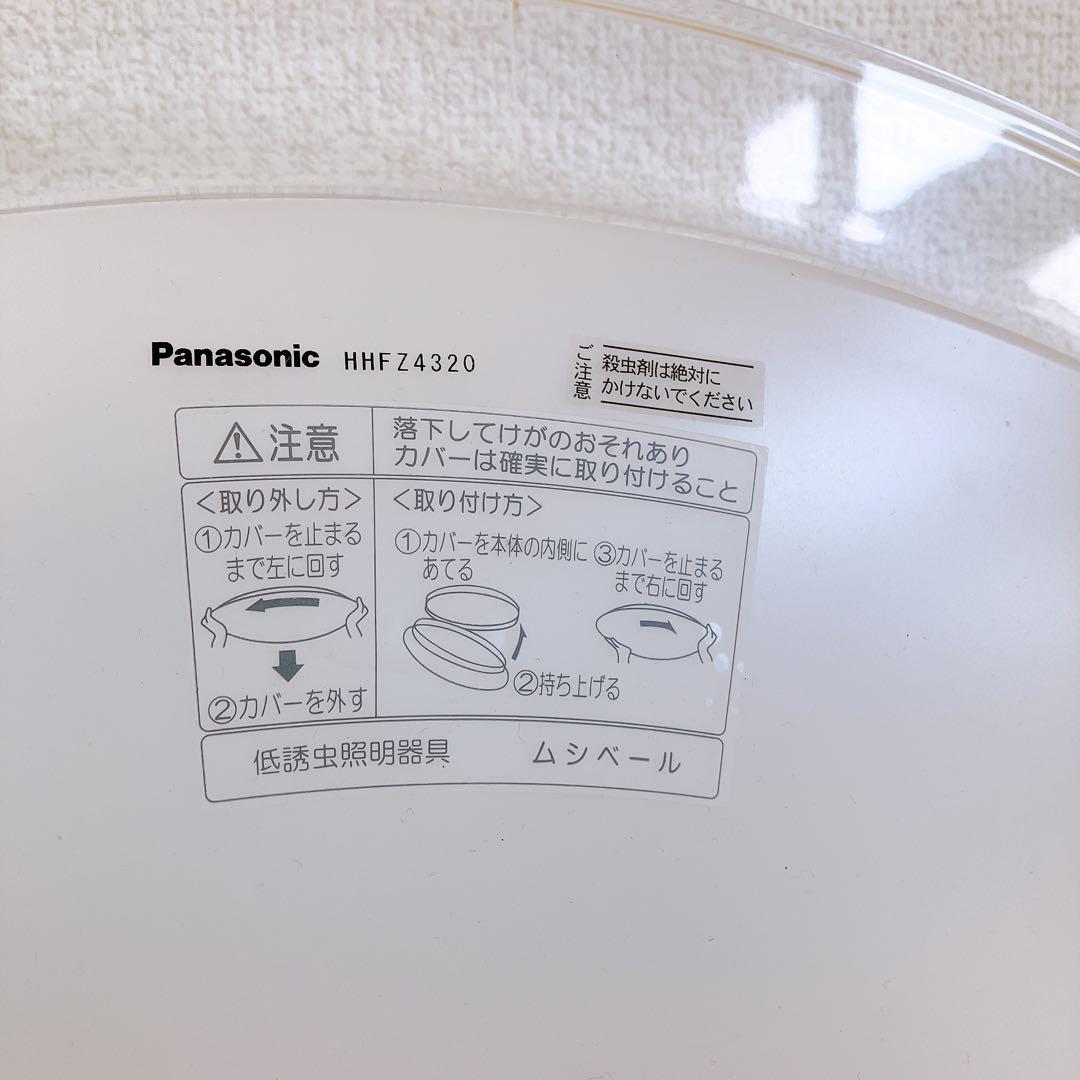 Panasonic シーリングライト HHF Z4320 8〜12畳 エコ調光