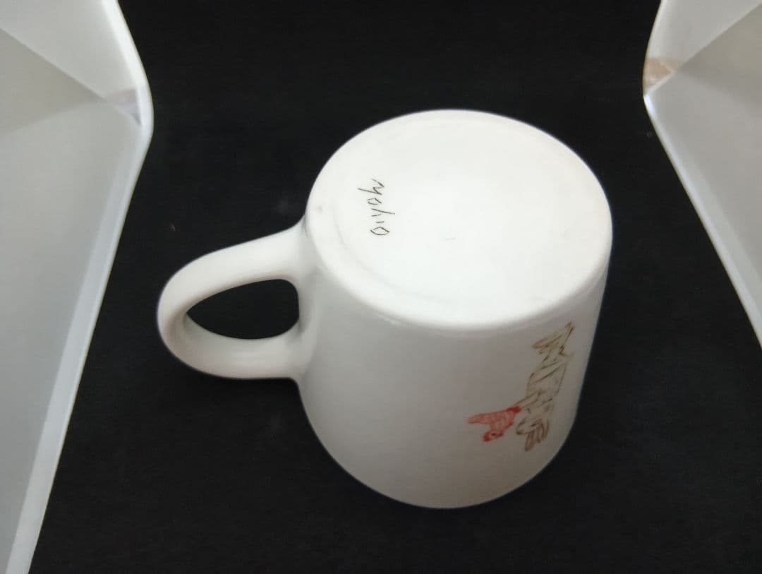 音屋nakagawa中川洋子さん 花柄 うさぎ 食器セット（皿1枚・カップ1