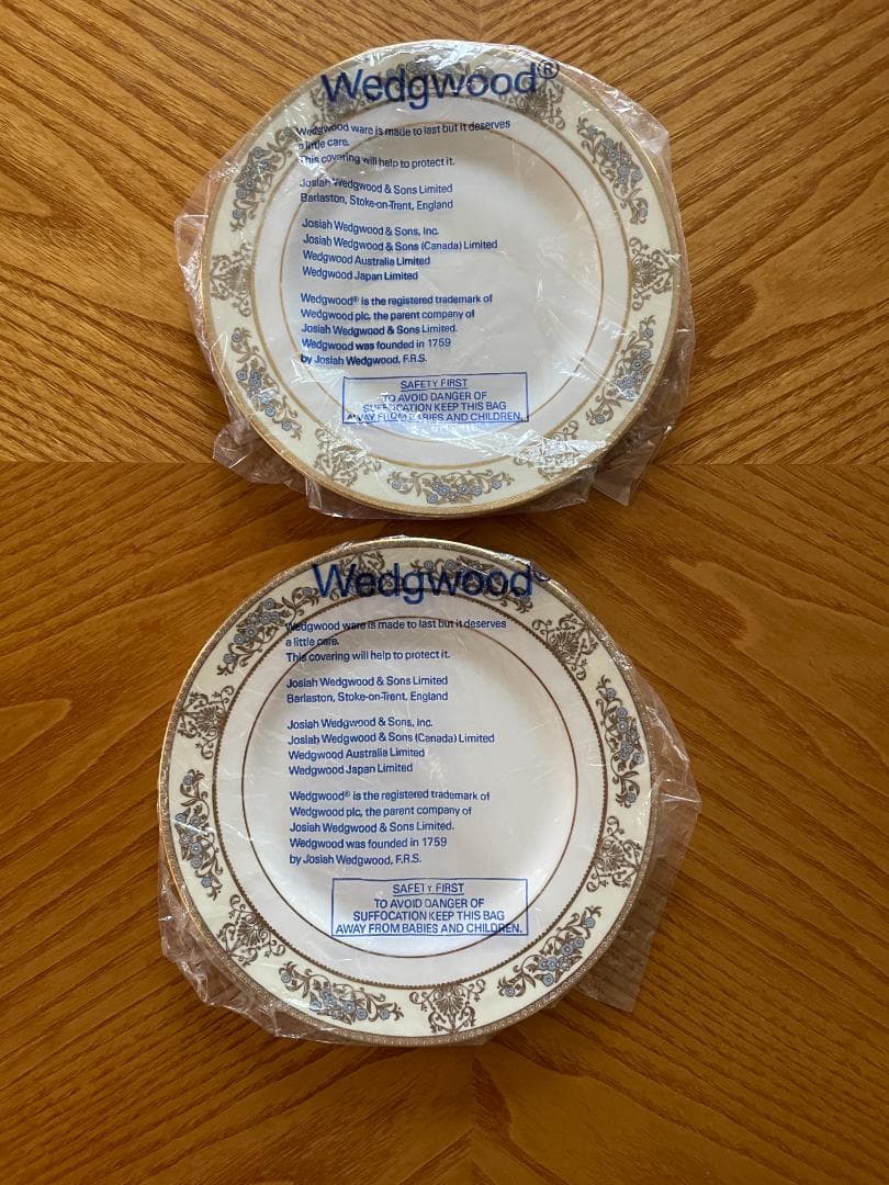 【新品未使用】20.5cm　ウェッジウッド　クリブデン　ケーキ皿　2枚