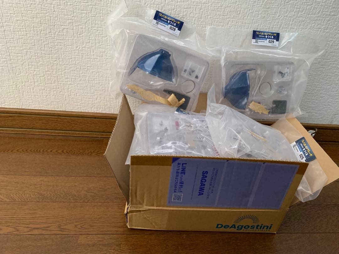 スバルインプレッサをつくる