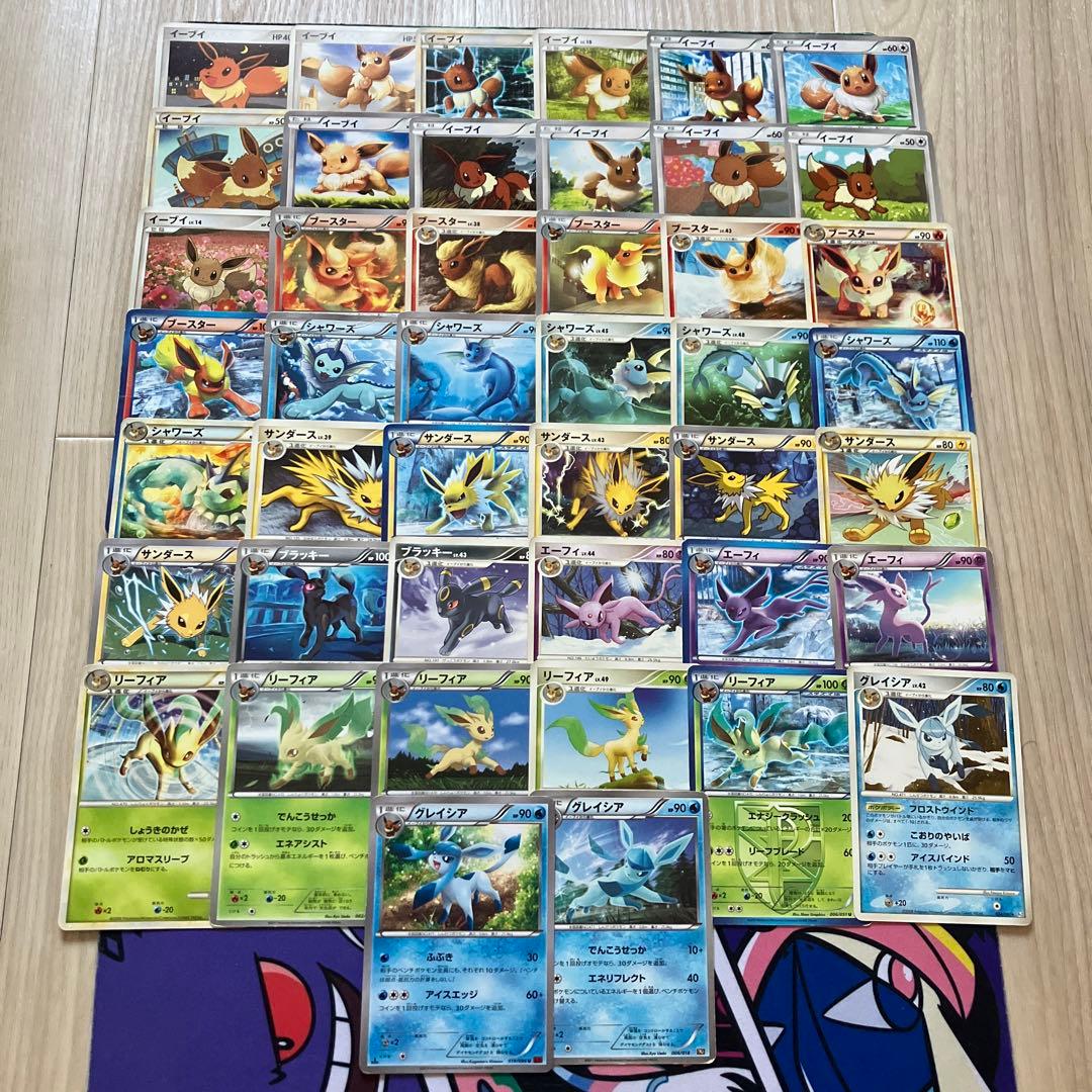 昔のブイズのみ 44種類まとめ売り ブラッキー イーブイ PCG ADV BW ポケモンカード PR ブラッキー BWシリーズ 買取しました！ | ゲーム