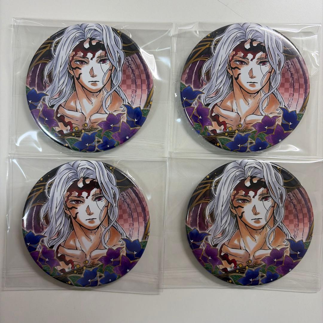 鬼滅の刃 鬼舞辻無惨 コレクション缶バッジ 4点 第4弾 ジャンプ