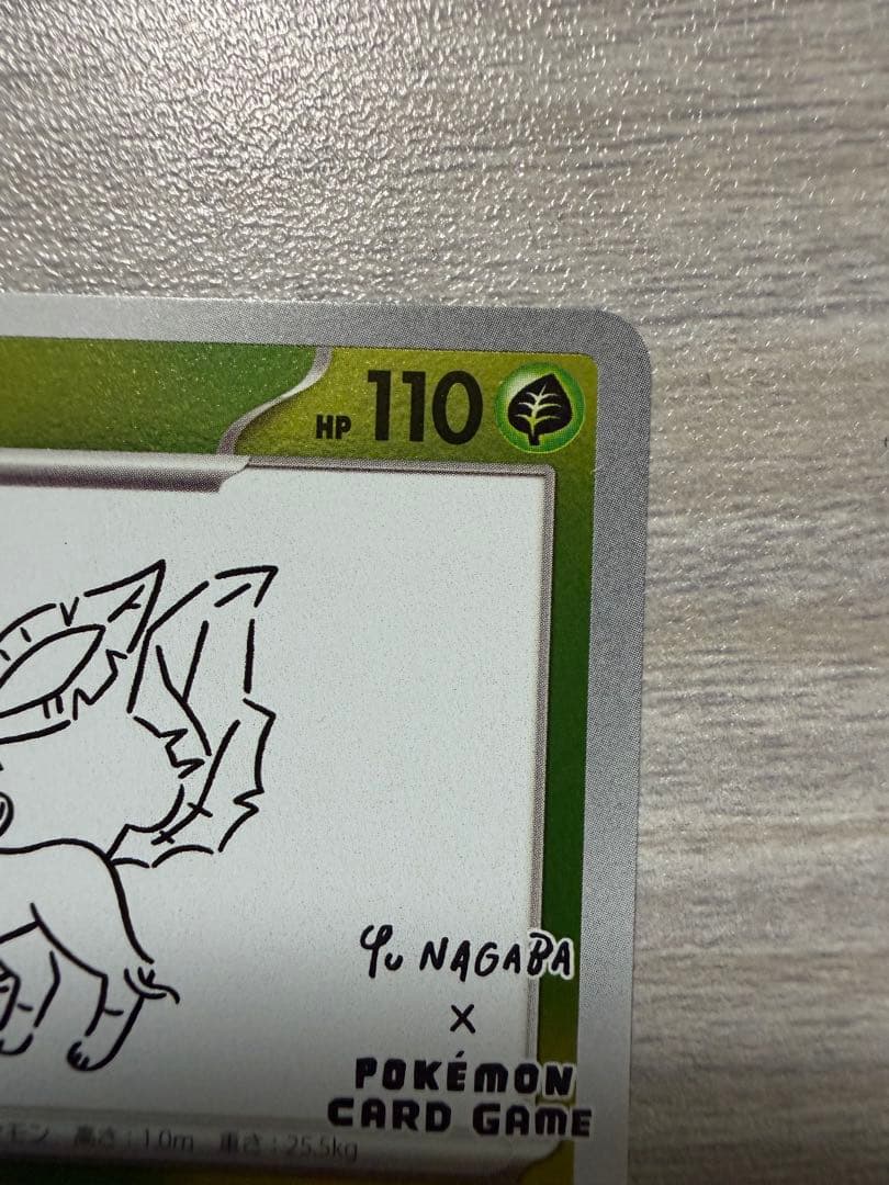 サンダースv sa イーブイヒーローズ収録　ポケモンカード