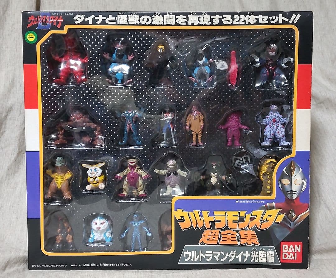 ウルトラモンスター超全集 ウルトラマンダイナ光臨編 - メルカリ