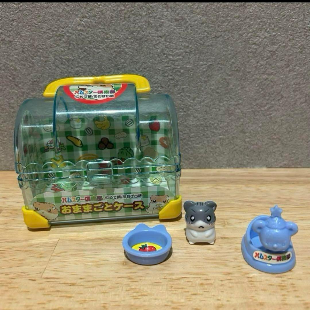 平成レトロ ハムスター倶楽部 フィギュア 希少 レトロ レア - メルカリ