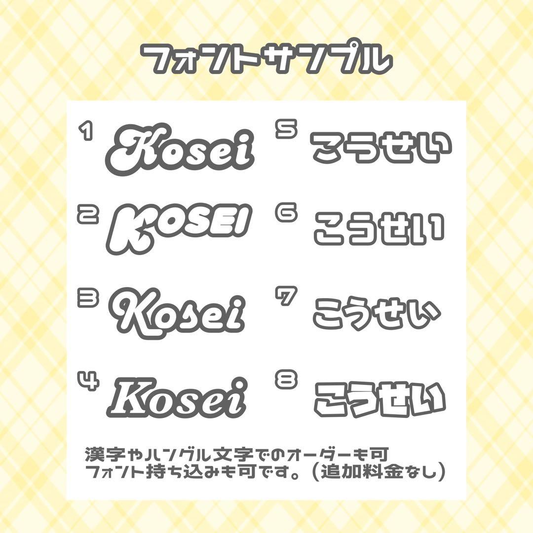 うちわデコパーツ オーダーページ