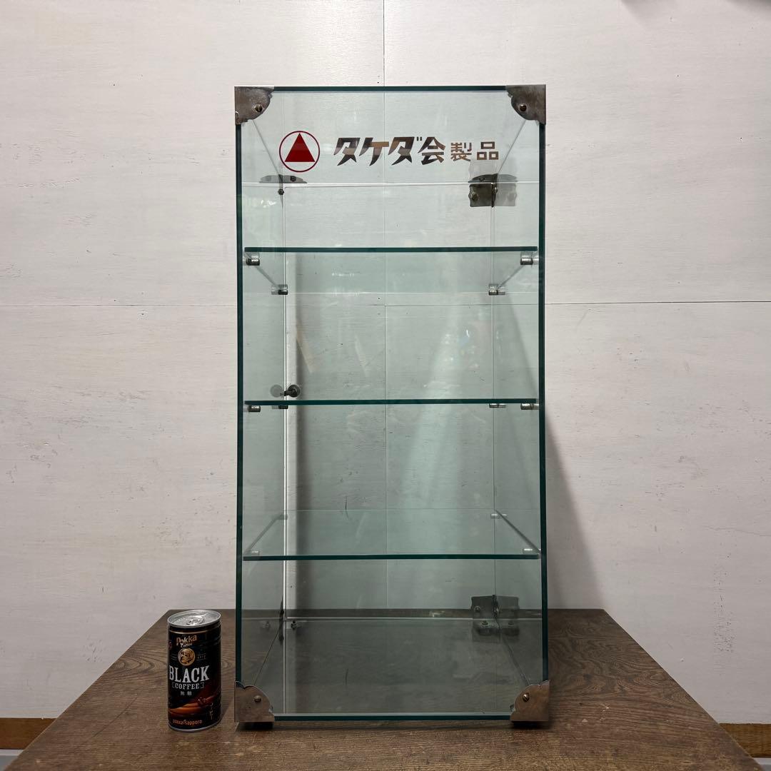昭和レトロ ガラスケース 卓上 タケダ会製品 アンティーク ショーケース 陳列棚