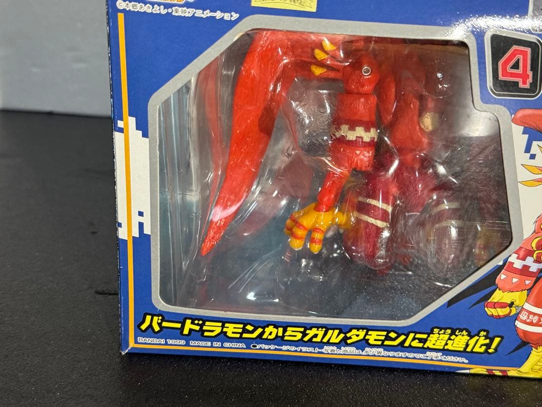 バンダイ 超進化ヒシリーズ ワーガルモン 2 ガルダモン 4 セット