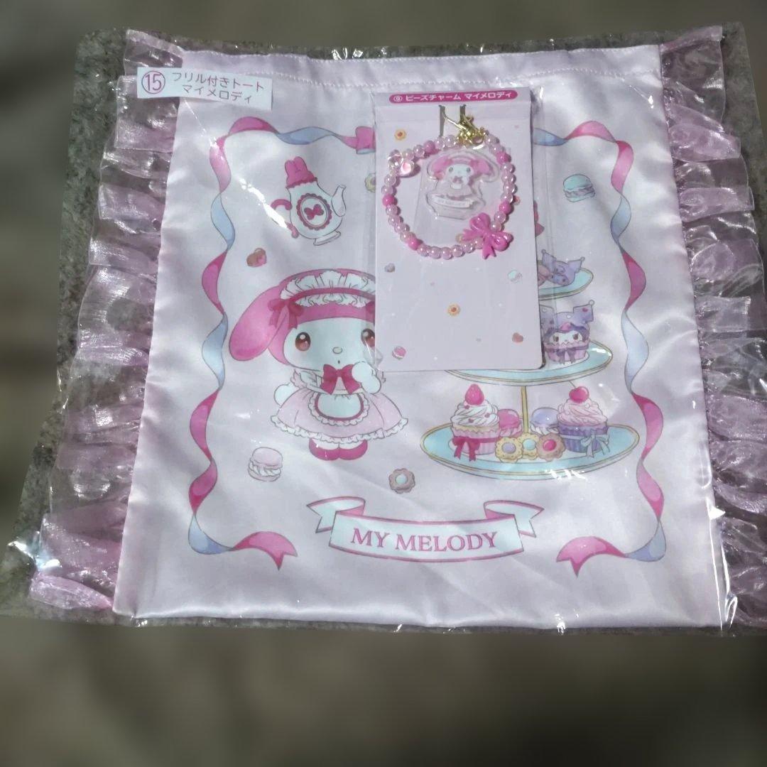 マイメロディ フリル付きトート＋ビーズチャーム - メルカリ
