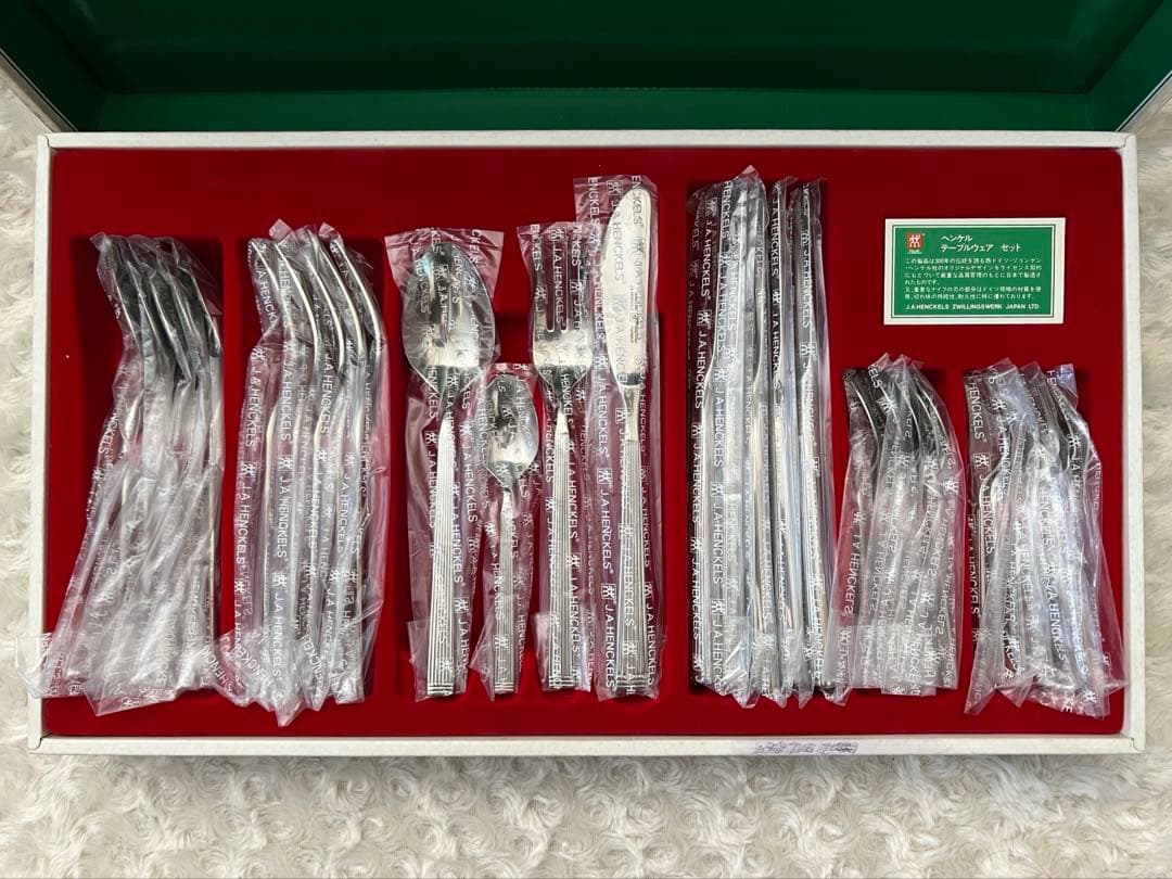 ツヴィリング ヘンケルス　カトラリーセット　パークホテル　ディナーセット　30本