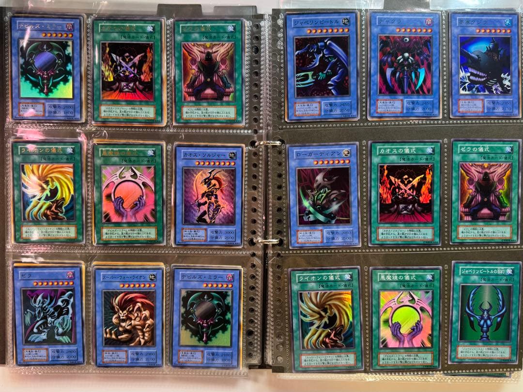 遊戯王カード 初期・2期 レアカード セミコンプ 640枚セット 1/3ページ