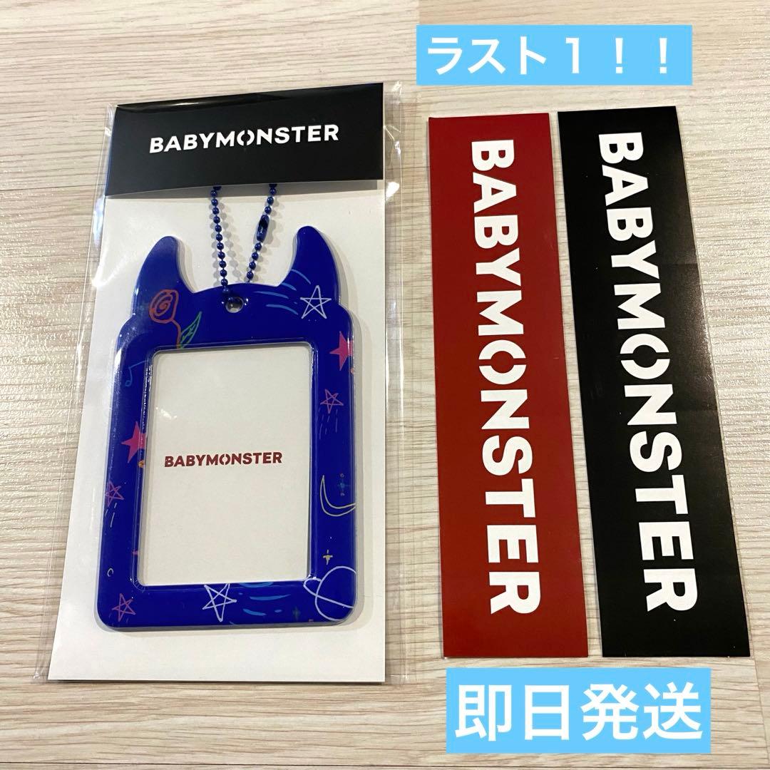 BABYMONSTER ベビモン トレカケース ポップアップ パリタ おまけ付き