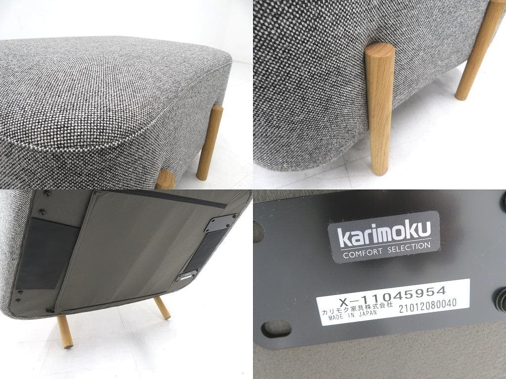 展示品 カリモク ドラドラ 北欧 オーク材 ソファ サイドテーブル付き