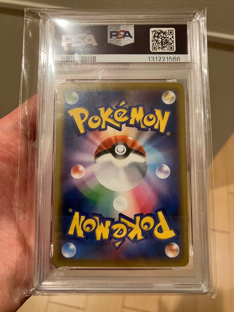 鑑定済み❗️】ウッウ プロモ PSA9 - メルカリ