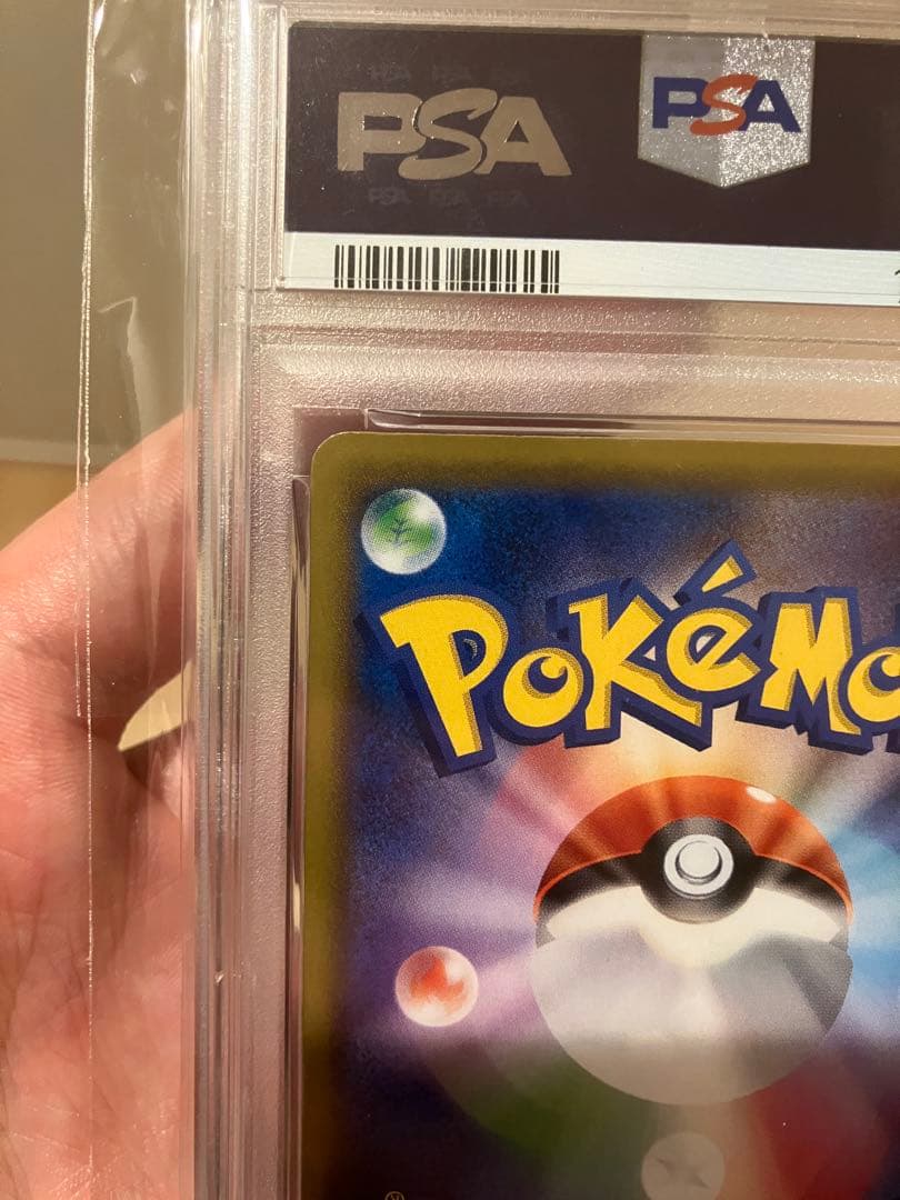 鑑定済み❗️】ウッウ プロモ PSA9 - メルカリ