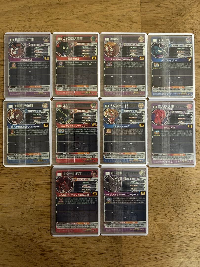 スーパードラゴンボールヒーローズ プレバンABS コンプ 32枚セット